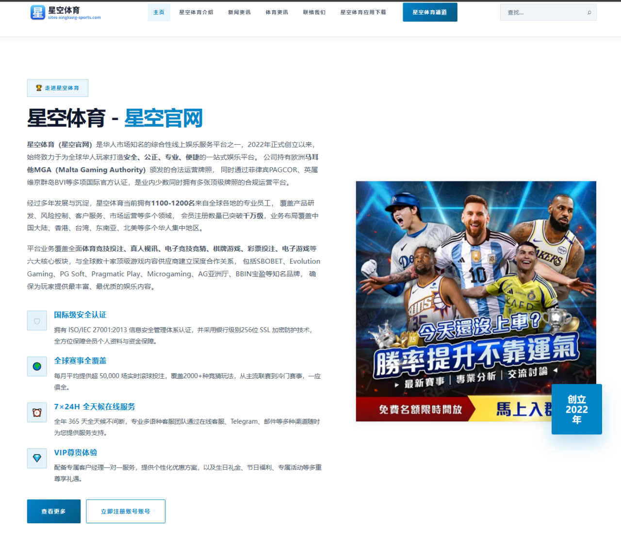 重要赛事赛前体能与战术备忘：足球球队备战全流程解析